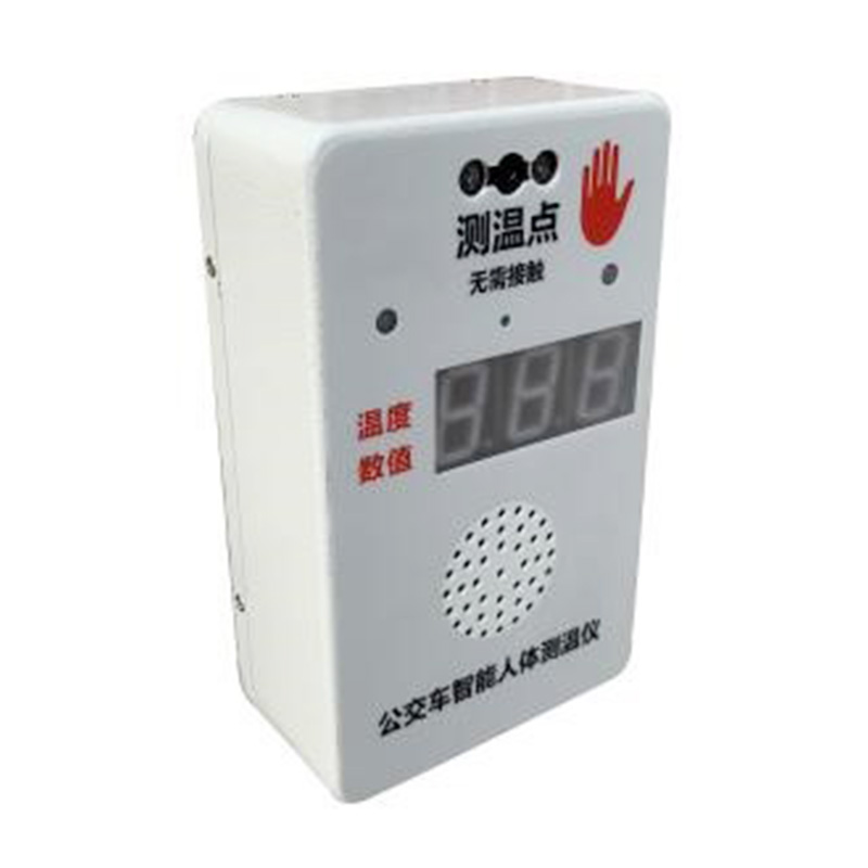 公交車(chē)測(cè)溫盒